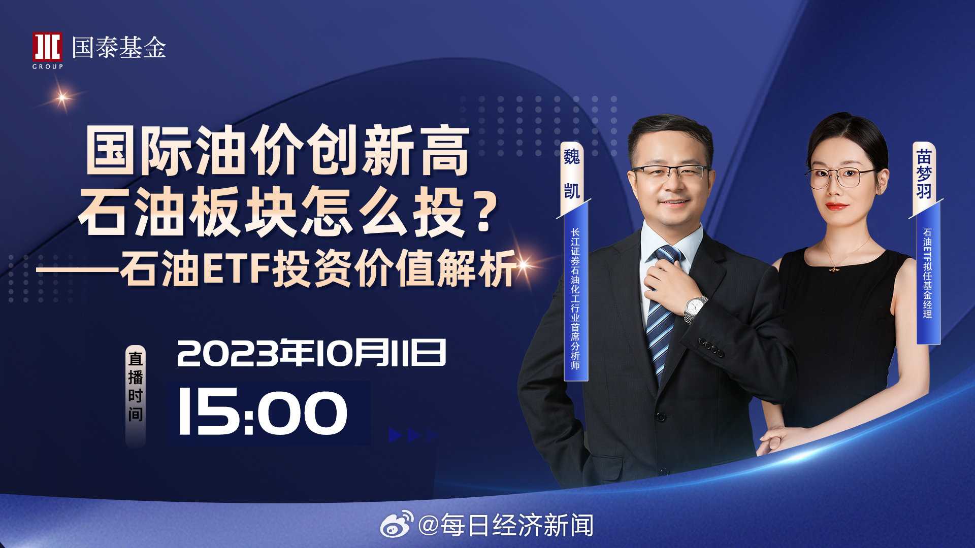 金石財(cái)經(jīng)最新資訊速遞，溫馨財(cái)經(jīng)日常關(guān)注焦點(diǎn)