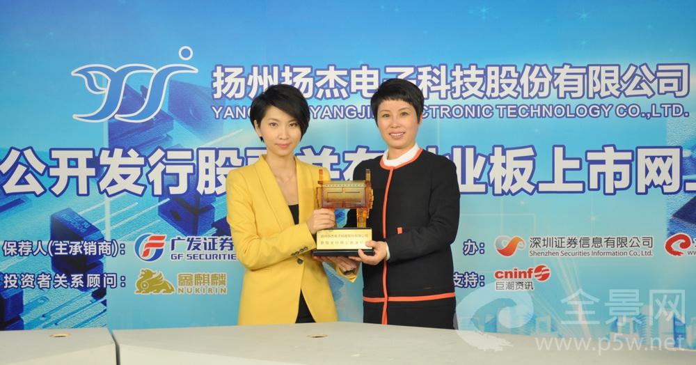 揚(yáng)杰科技股票行情，時(shí)代的先鋒，股市的弄潮兒