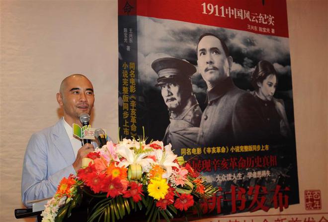 電影辛亥革命演員表超詳細(xì)解讀，小紅書分享平臺大熱討論中