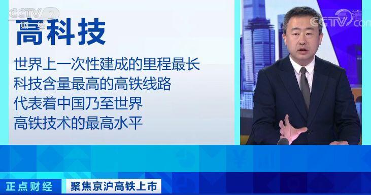 廣深鐵路上市，鐵路新時(shí)代的里程碑事件