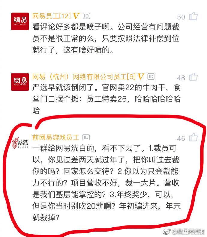 今日熱點，阿棟遭解雇——面對變化展現(xiàn)自信與成就感的挑戰(zhàn)之路