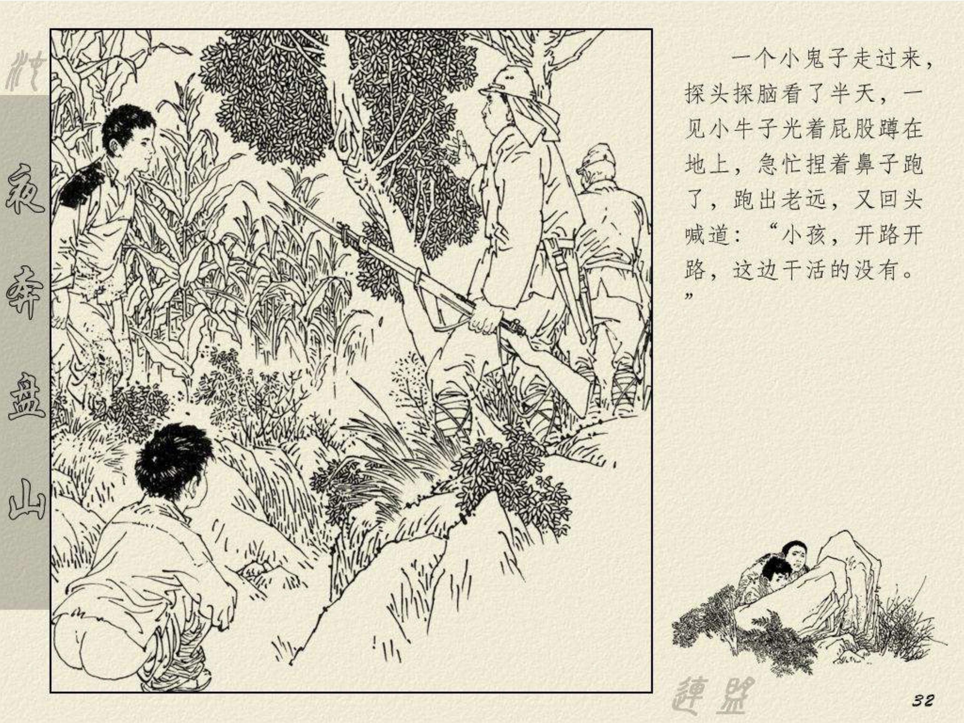 電視劇夜奔，高科技產(chǎn)品的革新之旅探索之旅。