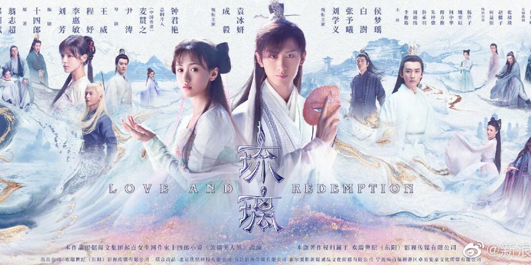 琉璃劇集更新,琉璃劇集更新，時代背景下的璀璨篇章