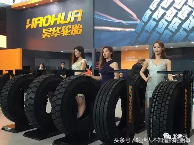 華魯輪胎價(jià)格表——科技引領(lǐng)，品質(zhì)駕馭未來