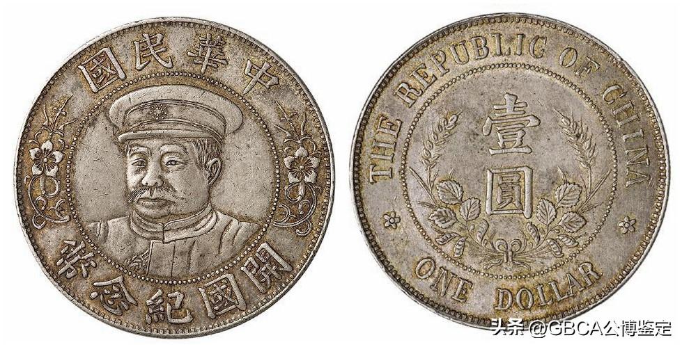 黎元洪銀元市場(chǎng)價(jià)，歷史背景、重要事件與現(xiàn)今地位的全面解析