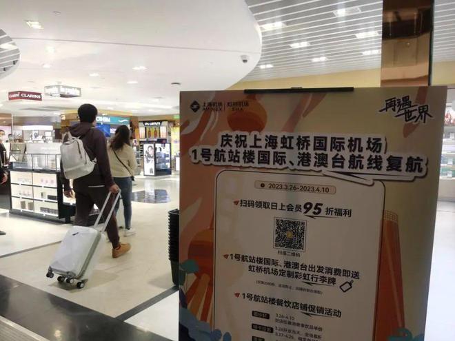 上海虹橋機(jī)場(chǎng)招聘啟幕，藍(lán)天夢(mèng)，招募你成為故事主角