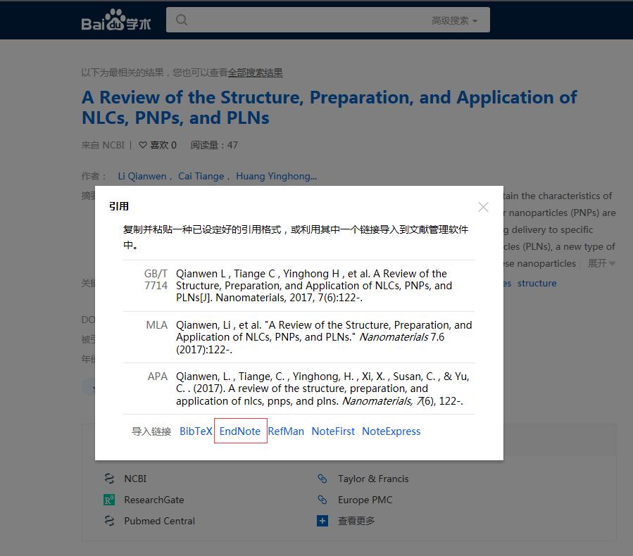 最新SCI資源下載，科研者的福音，免費(fèi)獲取學(xué)術(shù)資源的寶藏門戶！