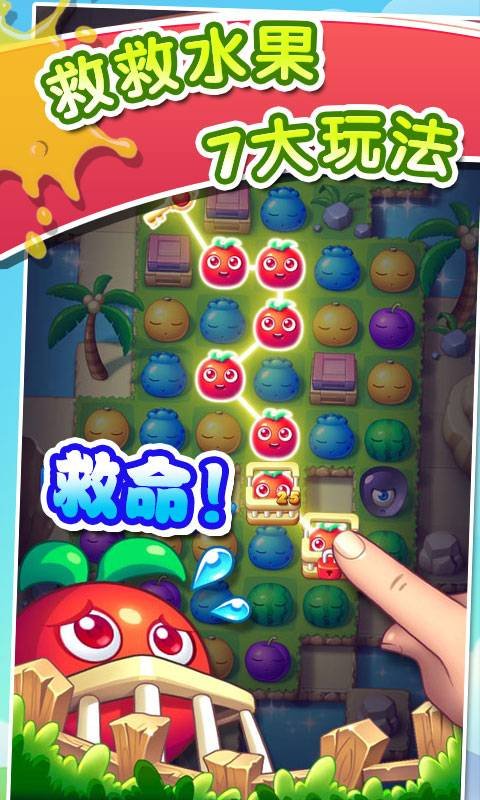 果汁四濺2最新版下載，游戲下載深度探討