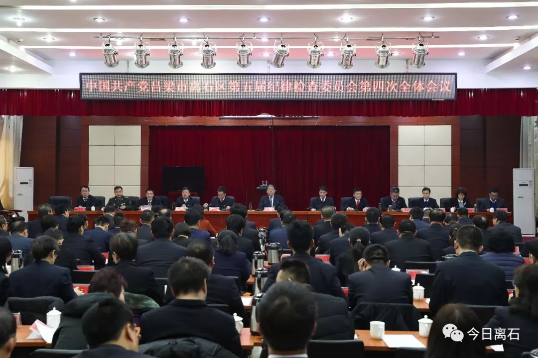 呂梁紀(jì)委最新動態(tài),??呂梁紀(jì)委最新動態(tài)??