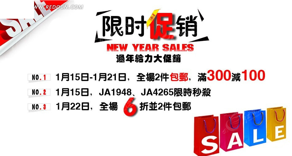 淘寶限時促銷，探索自然美景的旅行，尋找內(nèi)心的寧靜與平和日特賣活動