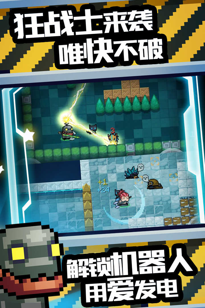 元氣騎士最新下載，小巷深處的騎士樂園探秘