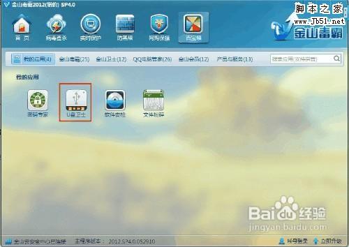 電腦下載電影至U盤(pán)教程，簡(jiǎn)單步驟輕松掌握！