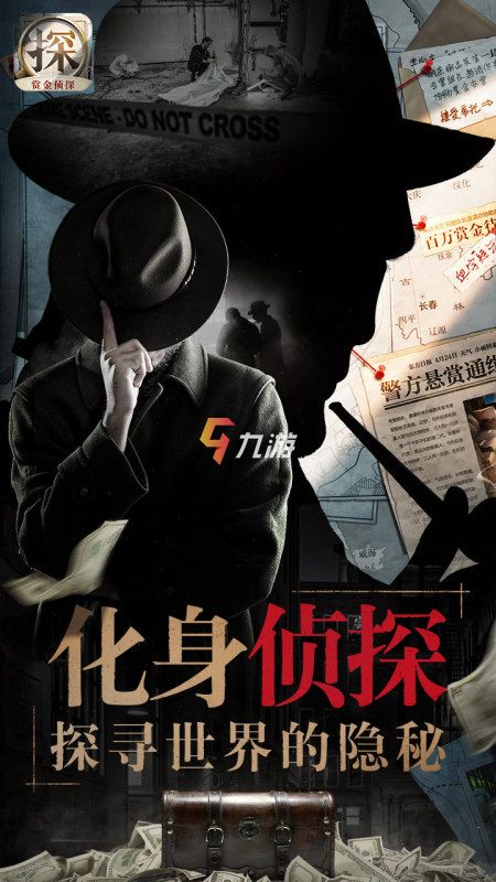 最新偵探推理揭秘，觀點(diǎn)闡述與深度解析