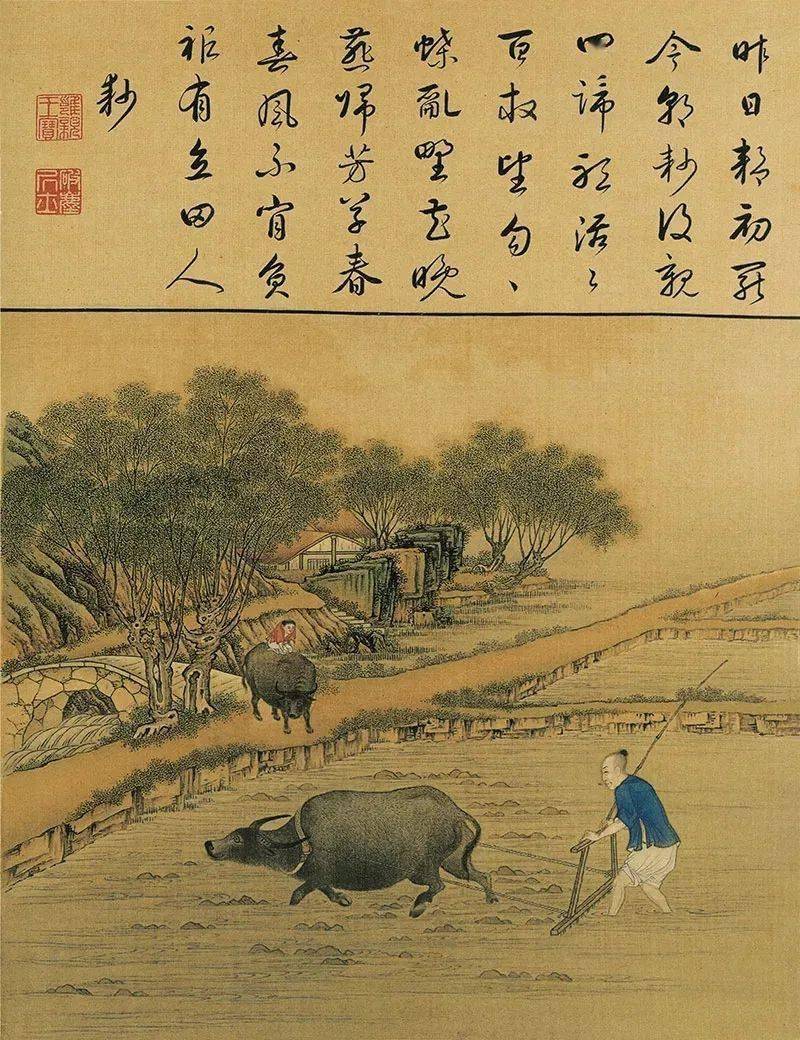 皇子田間耕作日常，綠色生活的皇室新篇章