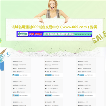 最新網站大全，全新視界，一覽眾網