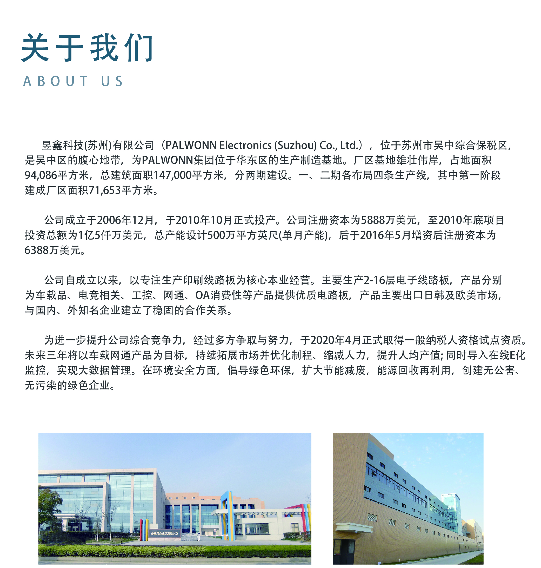 揭秘蘇州昱鑫科技薪資動態(tài)，求職者的薪資福利大揭秘！