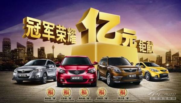 重磅新聞，全新智能電動汽車上市，重塑交通未來