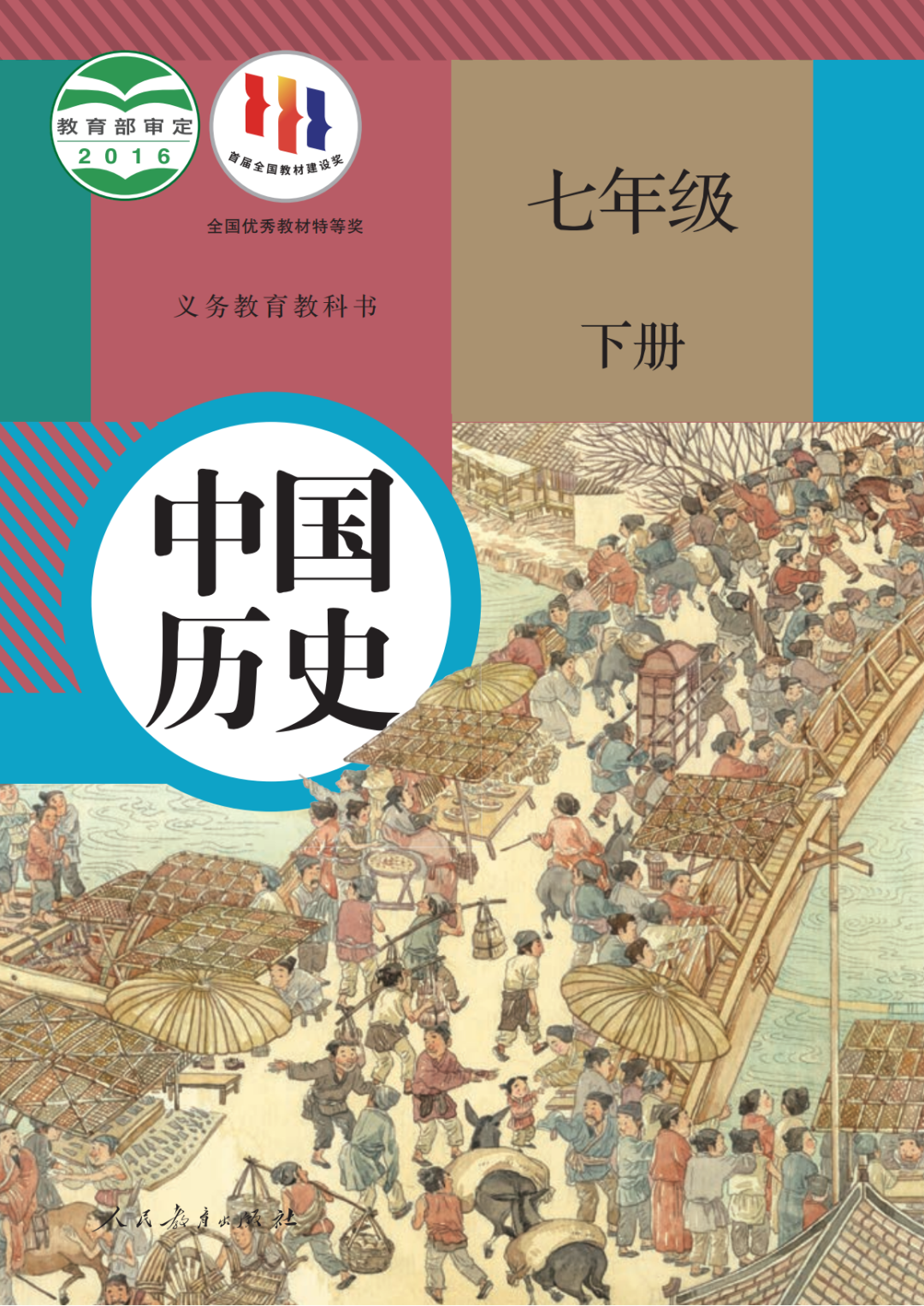 裝飾材料（不含危險化學(xué)品） 第396頁