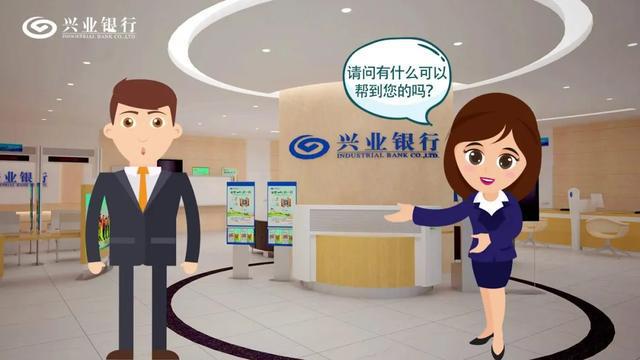 揭秘銀行情景，財富增值的最佳去處??