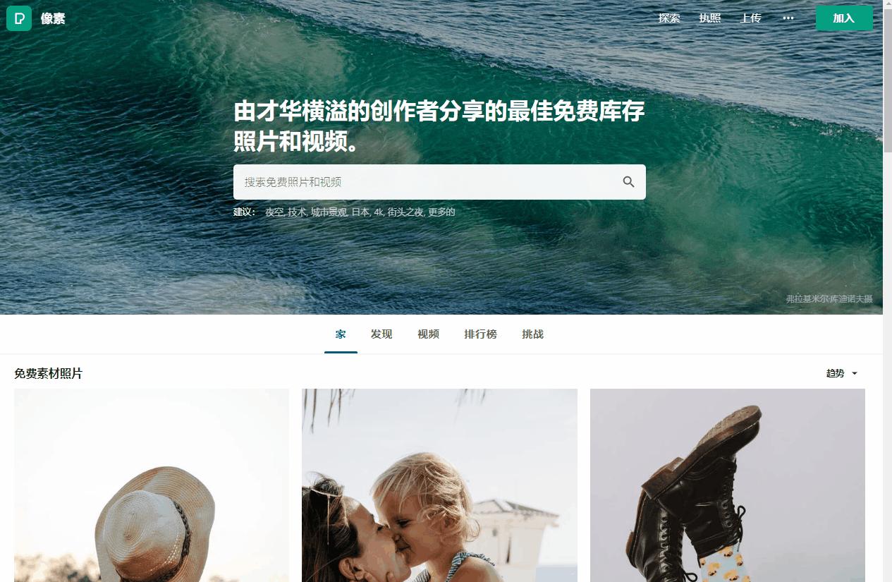 最新免費(fèi)資源網(wǎng)站大揭秘，探索無盡的寶藏之地