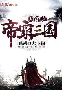 帝霸最新章節(jié)下載攻略，探索小說魅力的獲取途徑