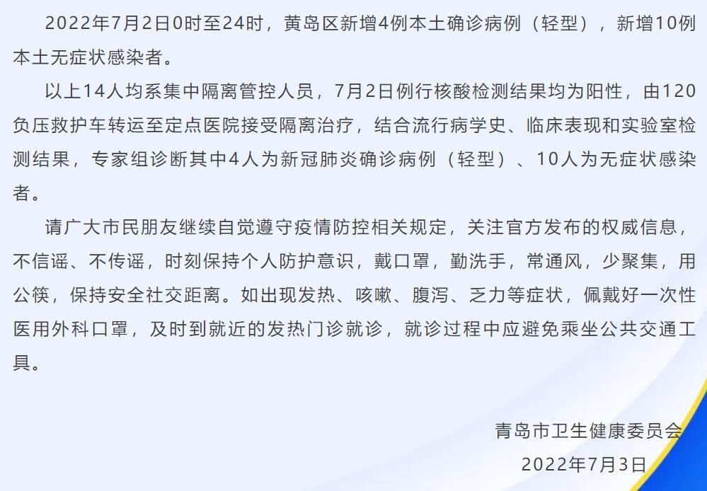 黃島最新疫情下的隱秘小巷魅力，特色小店的獨(dú)特故事