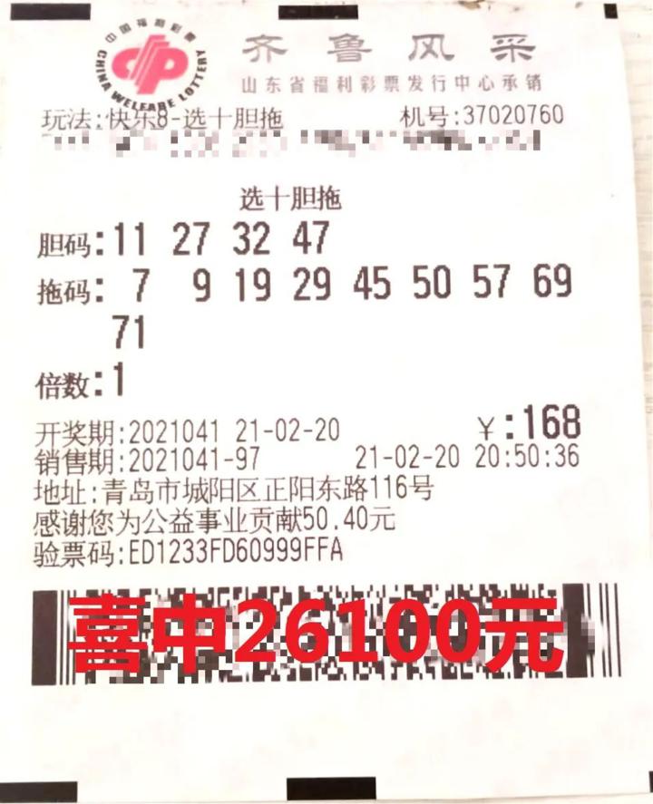 快樂8資訊更新，探索自然美景的旅行，尋覓內(nèi)心平和之地