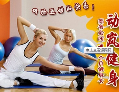 前沿健身技巧深度解析與觀點(diǎn)闡述