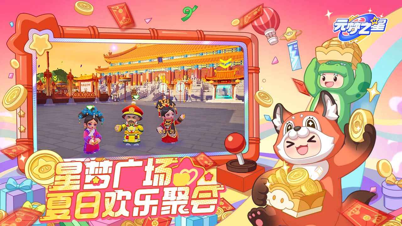 ??偷菜小組最新版下載，種菜偷菜樂趣無(wú)邊界！