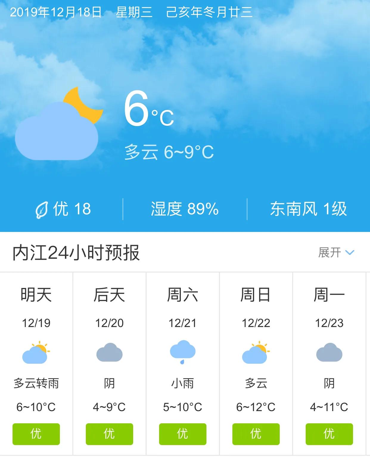 內(nèi)江今日新聞快訊，擁抱自然，探尋內(nèi)心桃花源
