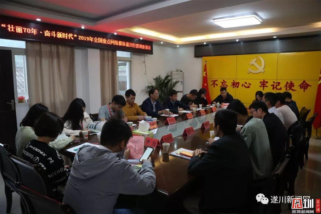 最新遂川新聞速遞