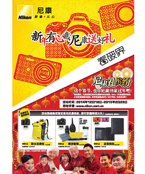 最新促銷活動方案及步驟指南全面解析