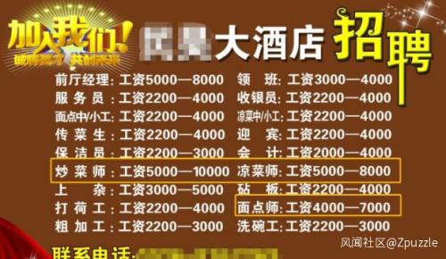 建筑材料（不含危險化學(xué)品） 第193頁