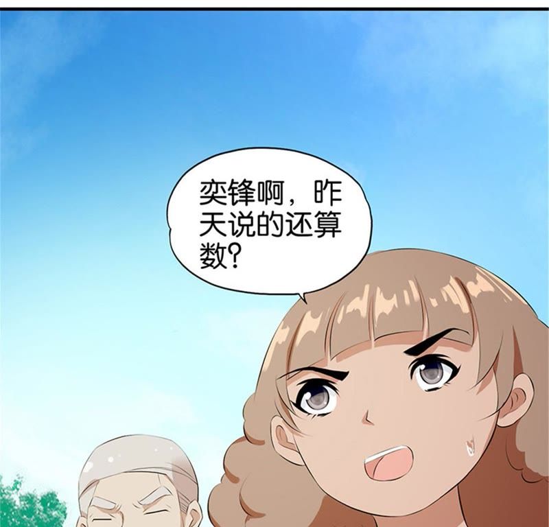 桃運小村醫(yī)秦不二，最新傳奇篇章