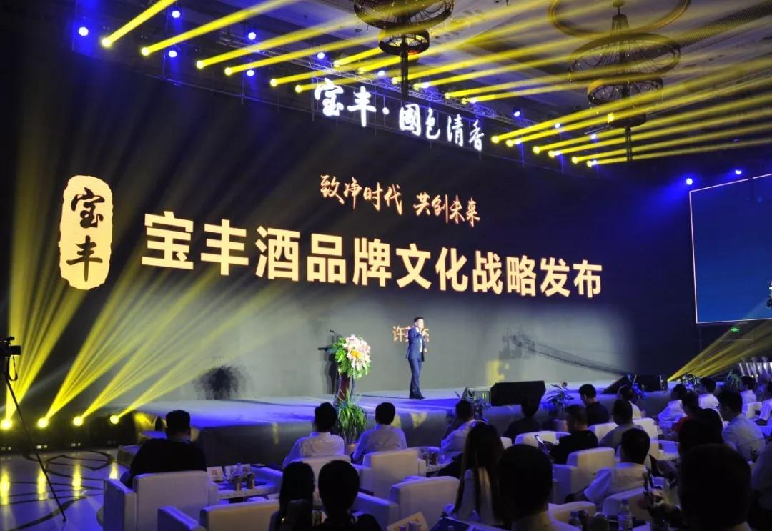 寶豐王杰士的最新動(dòng)態(tài)更新/消息速遞