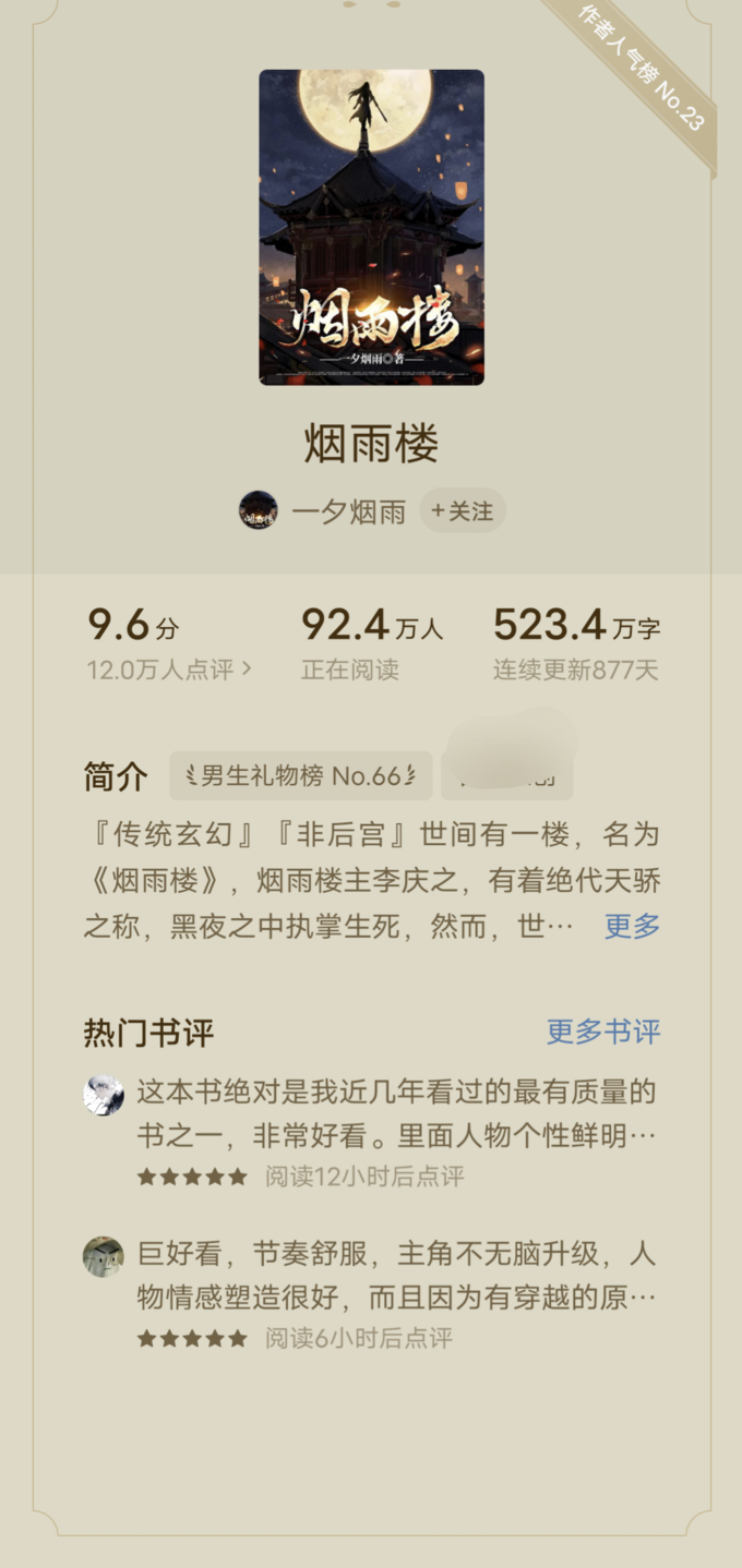 建筑材料（不含危險(xiǎn)化學(xué)品） 第159頁(yè)