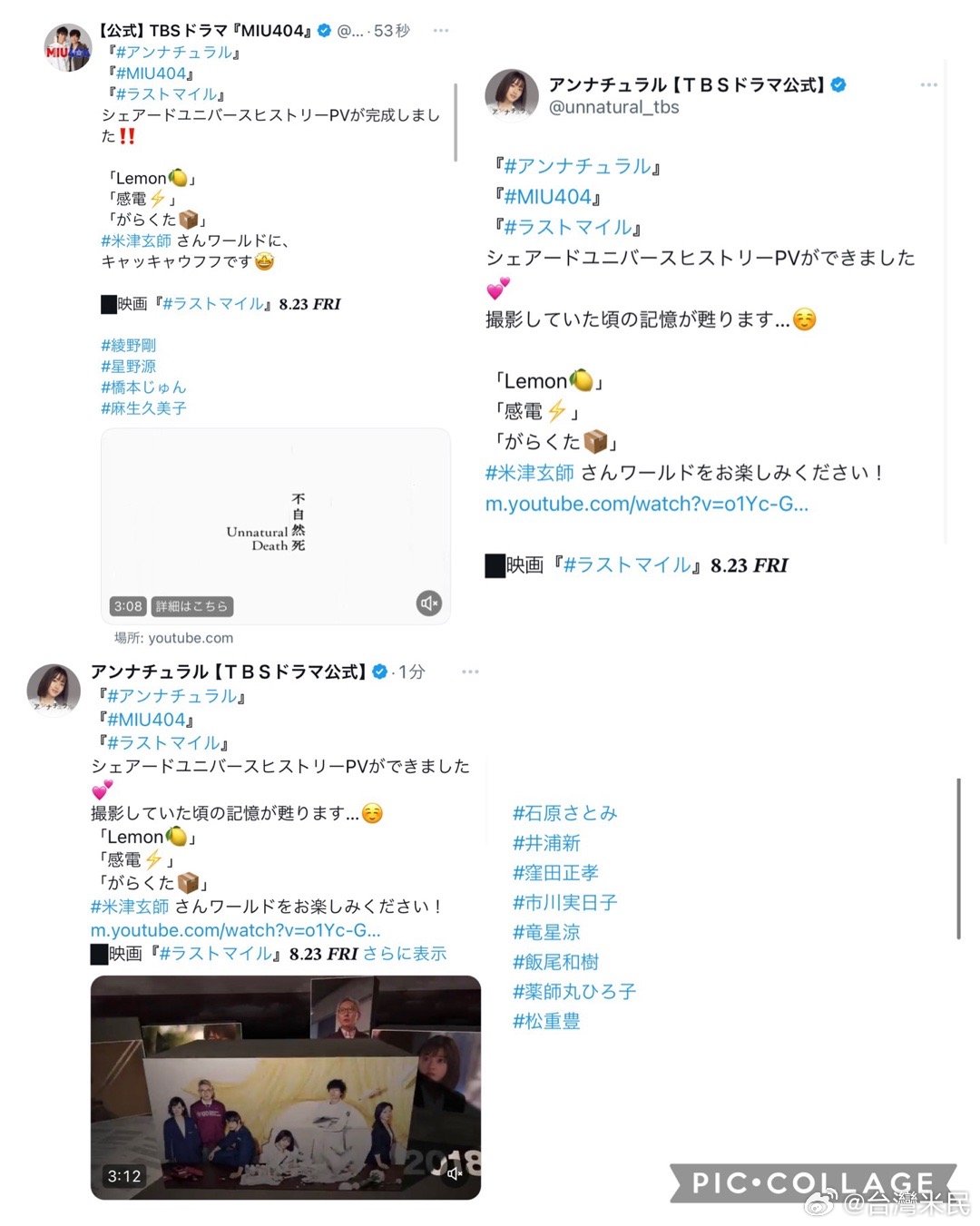 女流展現(xiàn)最新風(fēng)采與力量，無(wú)限魅力動(dòng)態(tài)更新！