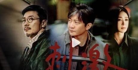 未來(lái)熒屏熱門展望，最新電視劇2025展望