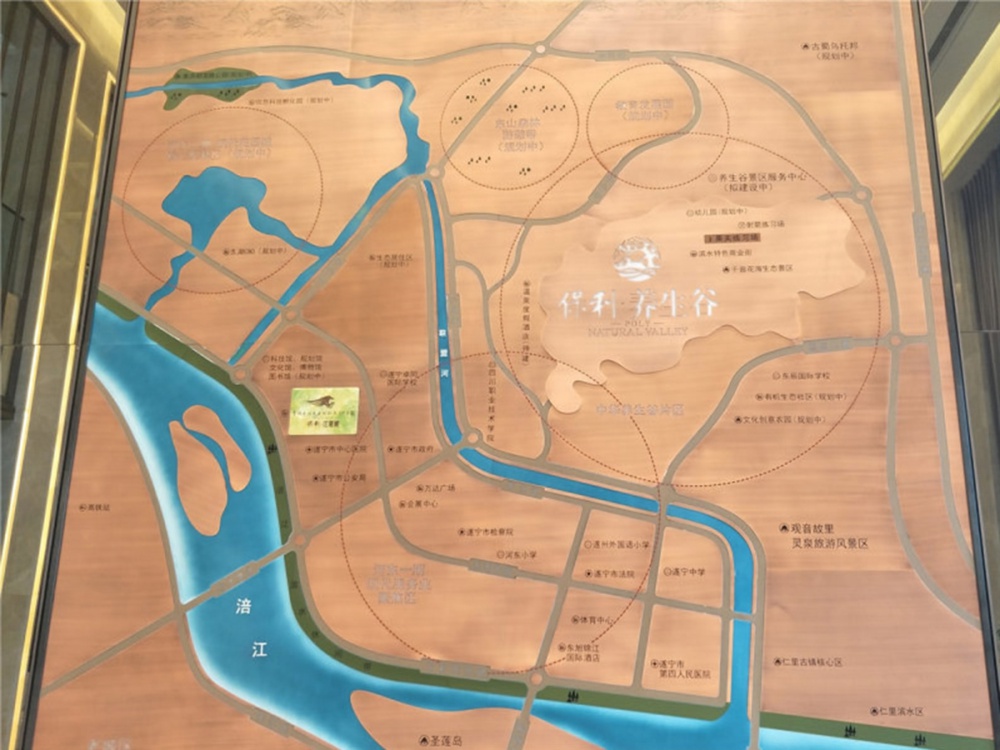 遂寧養(yǎng)生谷最新動態(tài)更新