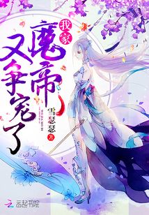 日常魔法與友情的絢爛交織，魔帝蕭凡最新章節(jié)