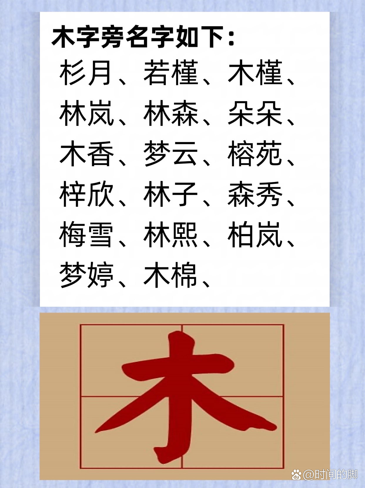 復(fù)合實(shí)木多層板 第23頁