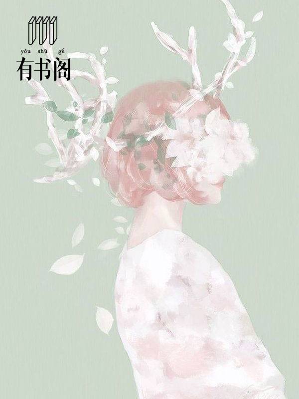 嫡幼子的從容人生，最新論述與洞察