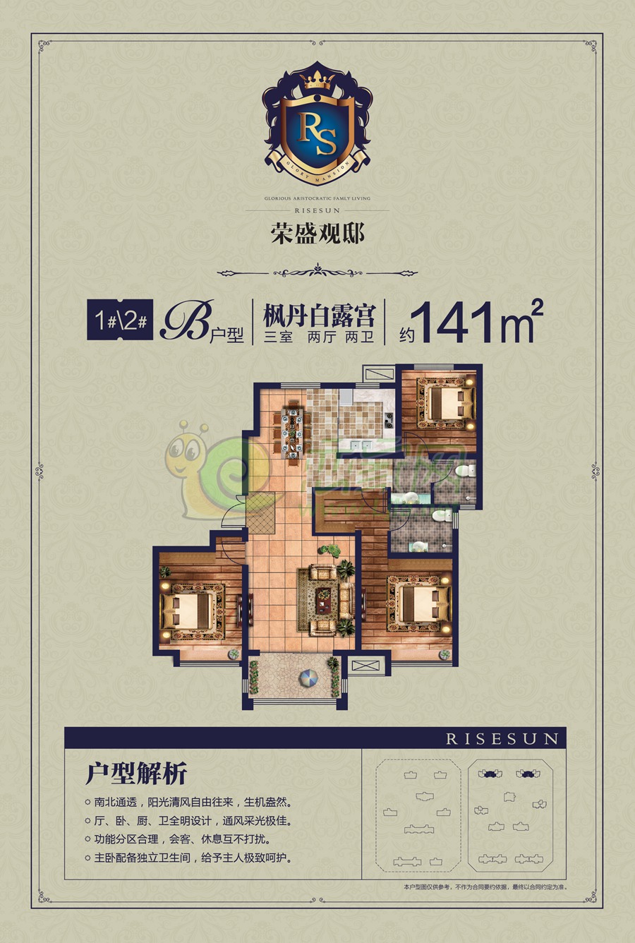 邯鄲榮盛觀邸最新進(jìn)度揭秘與巷弄特色小店探秘！