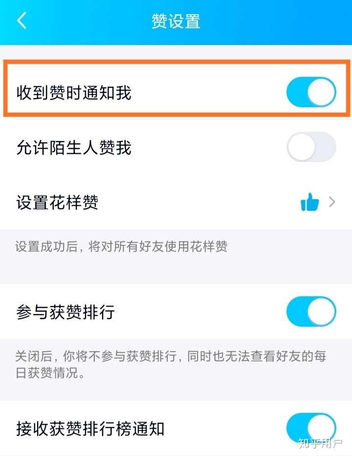 「輕松操作！最新版QQ取消點贊功能指南——探尋小巷特色小店的點贊反悔之路」