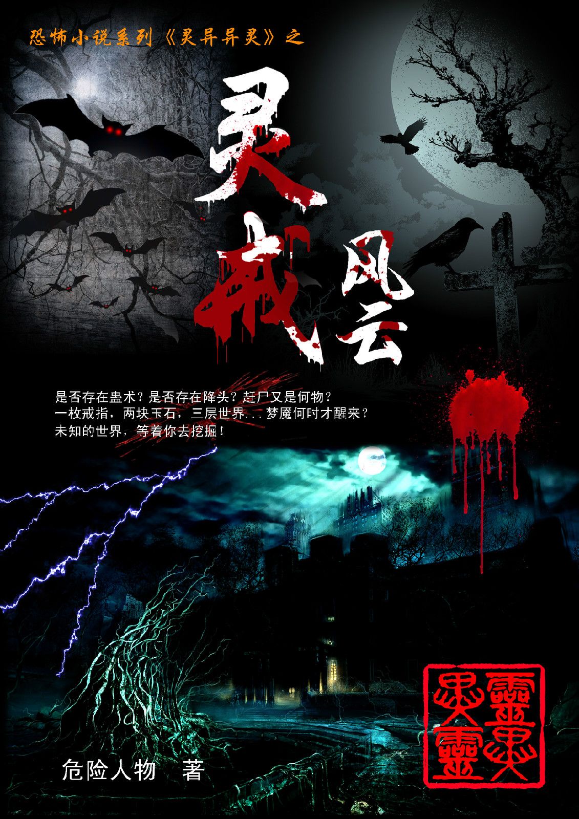 小夫妻的靈異艷旅最新詳細(xì)步驟指南揭秘！