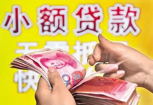 科技重塑貸款體驗，最新不查征信小額貸款讓生活更輕松