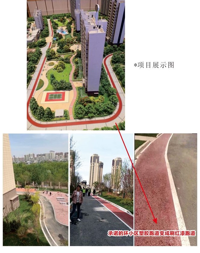 碧桂園銀川蓬勃發(fā)展，成為西北明珠的最新動態(tài)