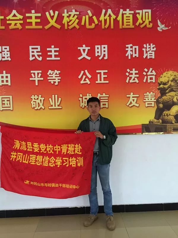 井岡山培訓(xùn)之旅，最新心得分享