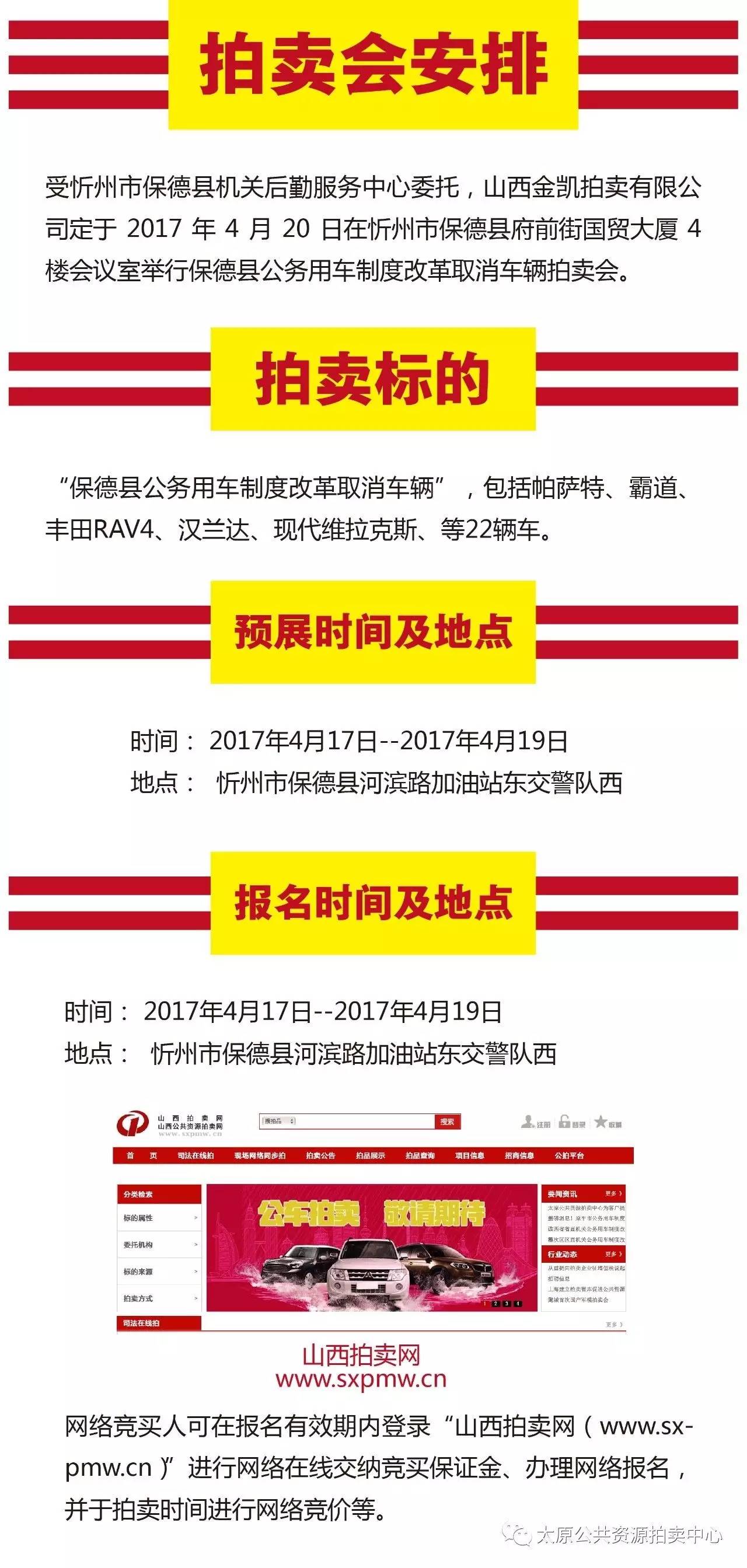 保德最新招聘信息網(wǎng)，一網(wǎng)打盡優(yōu)質(zhì)職位，職場(chǎng)新征程啟程！