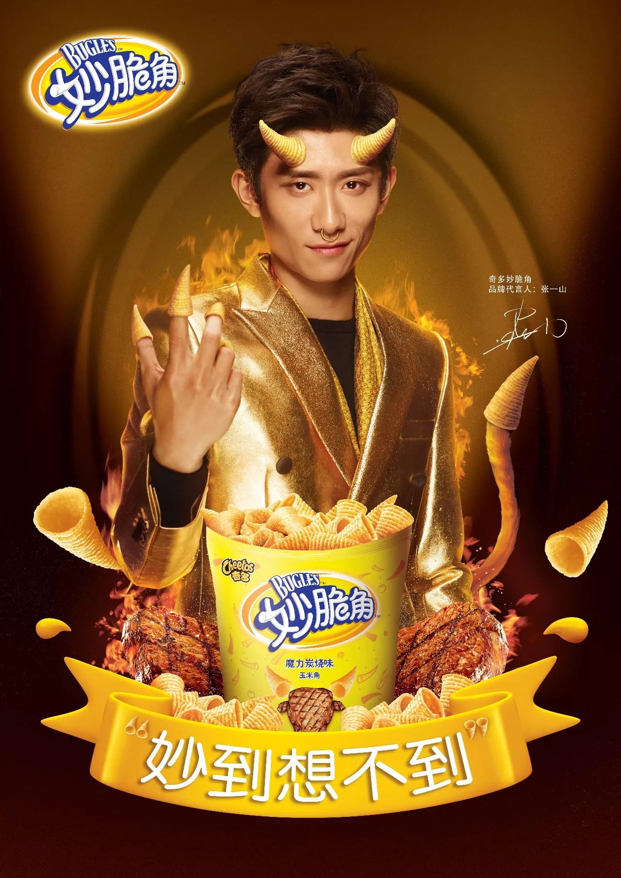 必勝客新代言人亮相，新聲相伴溫馨時(shí)刻